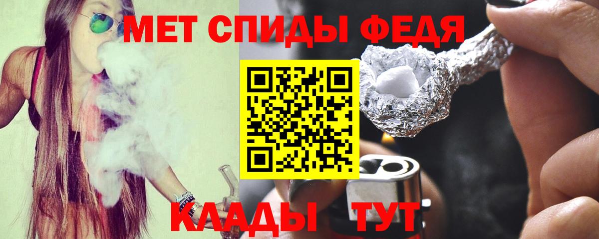 АМФЕТАМИН Premium Павлово