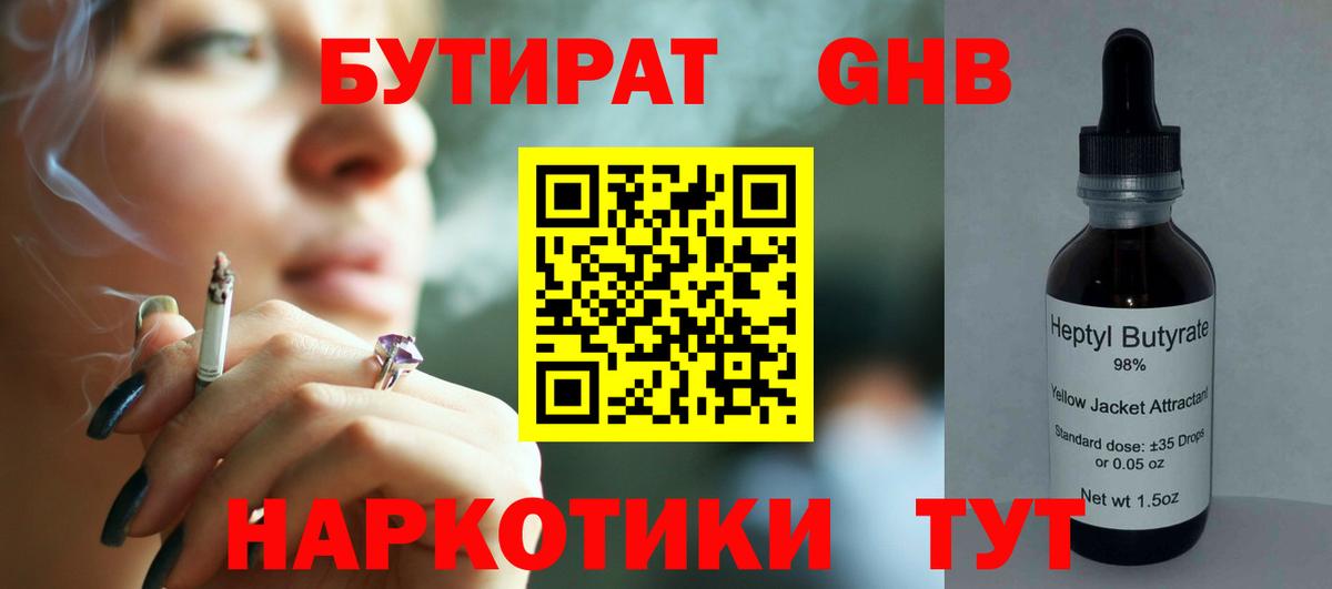 Павлово  Гашиш  КОКАИН  МЕФ кристаллы  Бошки Шишки  Продажа наркотиков  Вход с VPN  Марихуана  NBOMe 