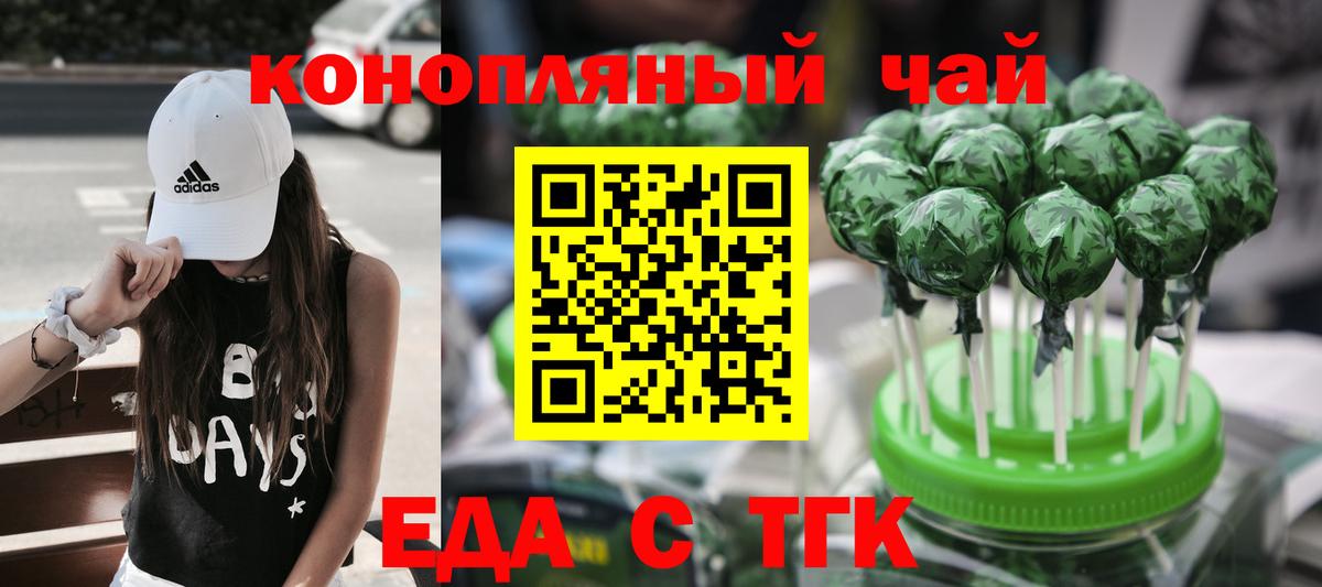 Канабис Павлово