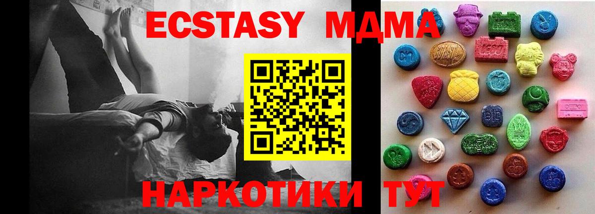 Ecstasy Philipp Plein Павлово