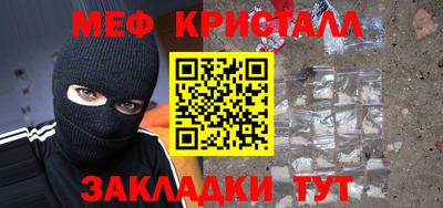 синтетический гашиш Туймазы