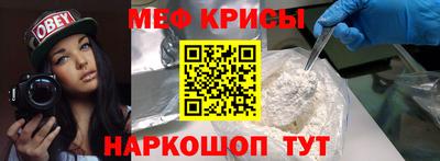 стафф Тулун
