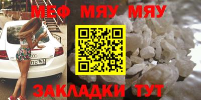 стафф Тулун