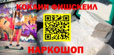 стафф Тулун