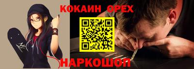 стафф Тулун