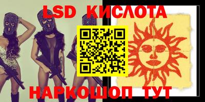 стафф Тулун