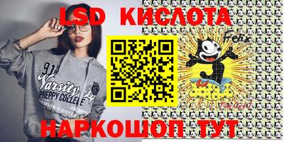 стафф Тулун