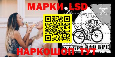 стафф Тулун