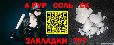 синтетический гашиш Туймазы
