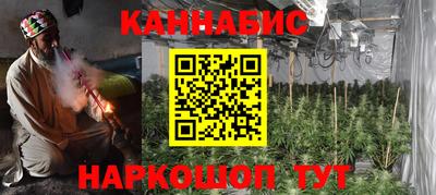 стафф Тулун