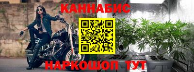 стафф Тулун
