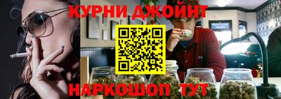 синтетический гашиш Туймазы