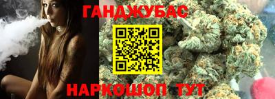 синтетический гашиш Туймазы