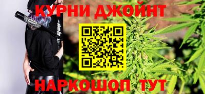 стафф Тулун