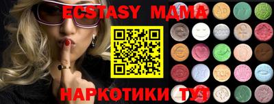 синтетический гашиш Туймазы
