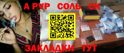 синтетический гашиш Туймазы