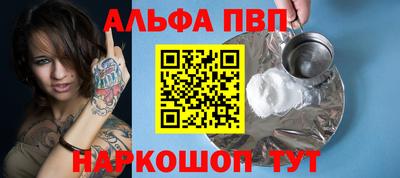 стафф Тулун