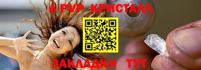 бутик Тула