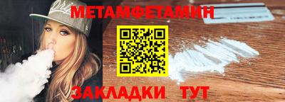 синтетический гашиш Туймазы