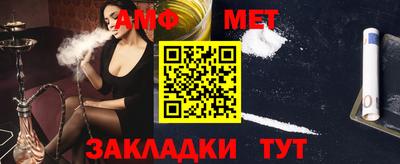 синтетический гашиш Туймазы