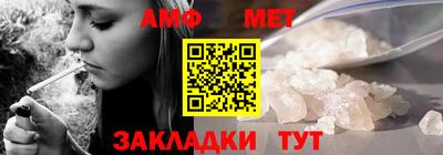 синтетический гашиш Туймазы