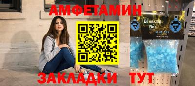 синтетический гашиш Туймазы