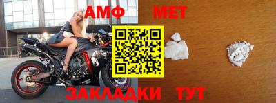 стафф Тулун
