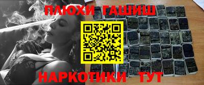 стафф Тулун