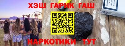 стафф Тулун