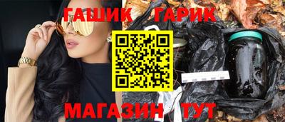 синтетический гашиш Туймазы
