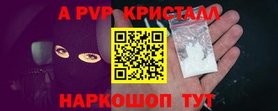 синтетический гашиш Туймазы
