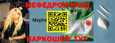 стафф Тулун
