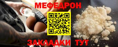 стафф Тулун
