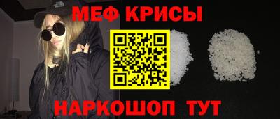 стафф Тулун