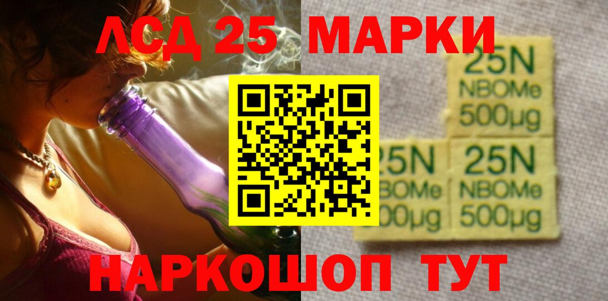 ЛСД экстази кислота  Вход с VPN  Лсд 25 экстази кислота  Павлово 