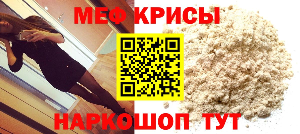 Мефедрон  Мефедрон  Павлово  Мефедрон 4 MMC  Вход с VPN  МЯУ-МЯУ mephedrone 