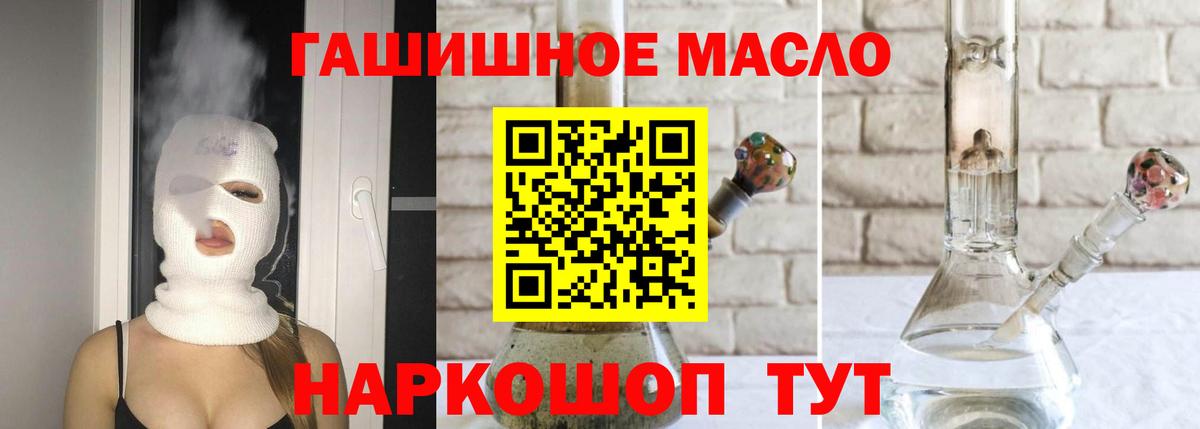 ТГК концентрат Павлово