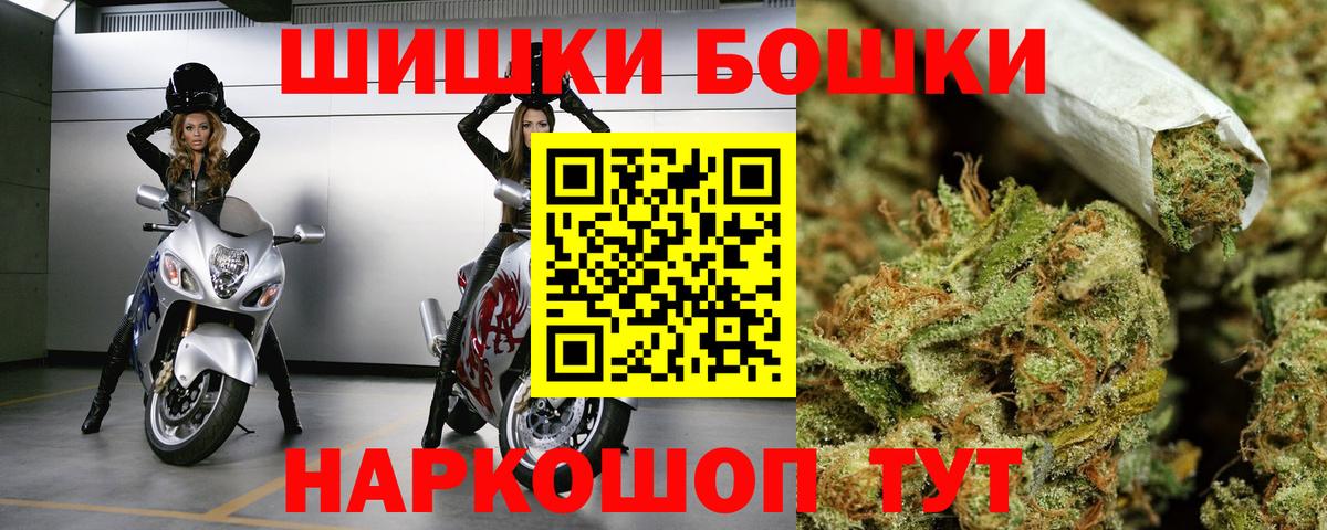 Каннабис SATIVA & INDICA Павлово
